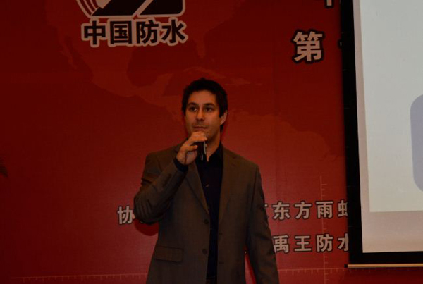 第十二屆中國防水技術與市場研討會召開