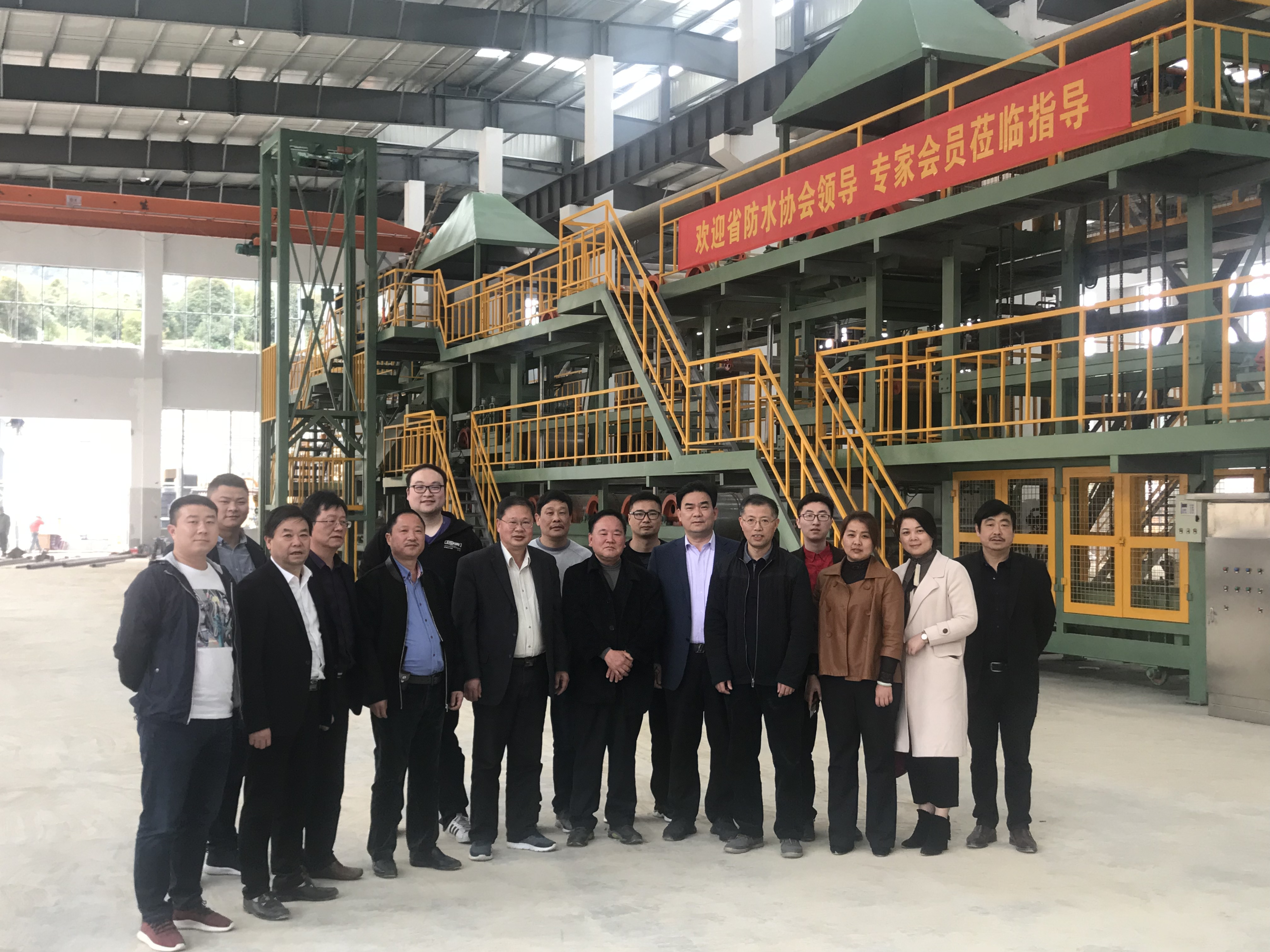 熱烈歡迎浙江省防水協會及防水同行各領導蒞臨晶達建材新廠區參觀指導