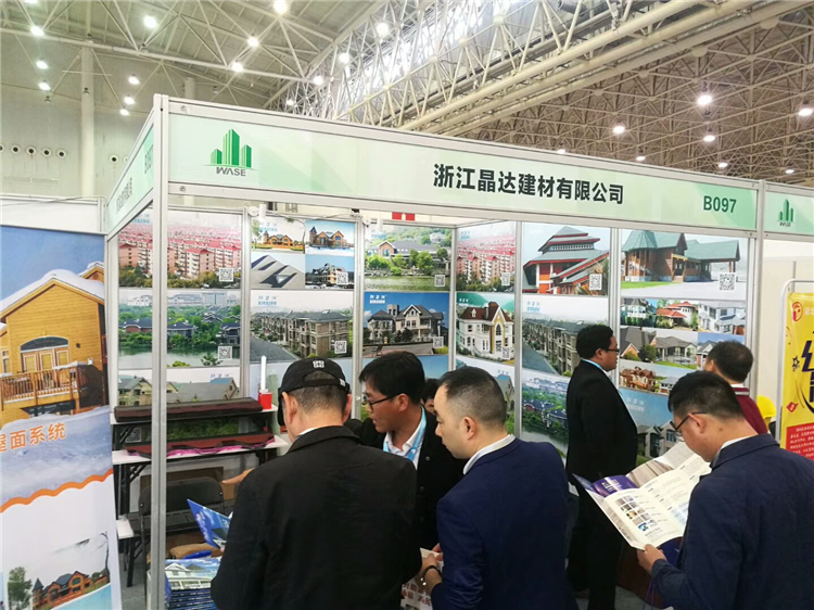 晶達建材新西湖瀝青瓦，武漢建博會回顧
