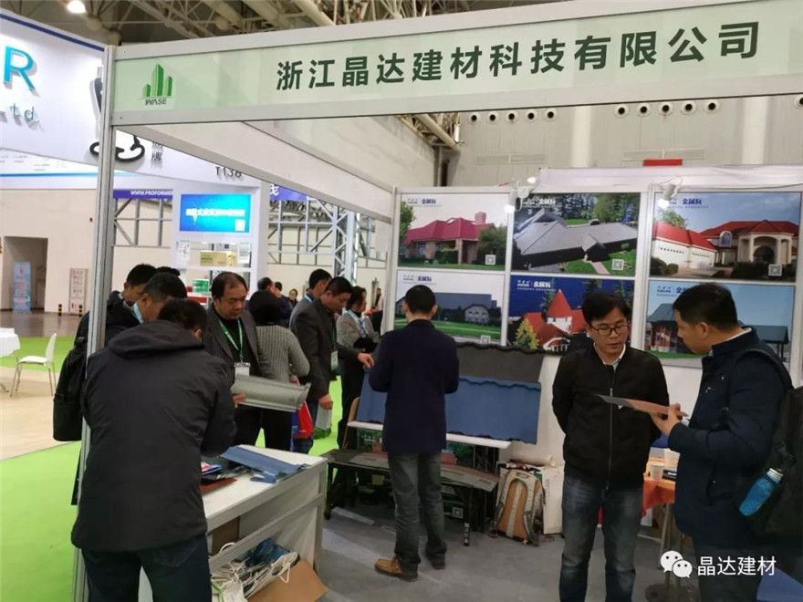 晶達(dá)建材第四次參展武漢建博會(huì)，為眾多裝配式企業(yè)提供優(yōu)質(zhì)屋面產(chǎn)品