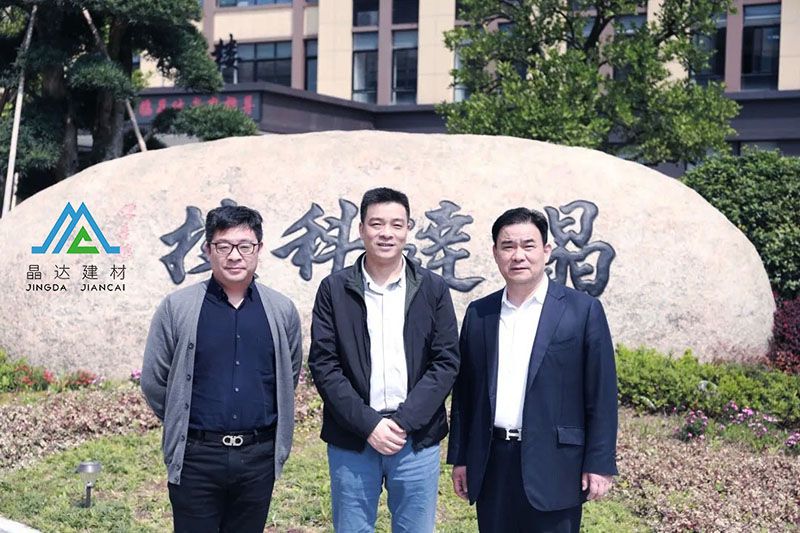 諸暨市副市長(zhǎng)深刻貫徹“三服務(wù)”精神，攜領(lǐng)導(dǎo)團(tuán)親切慰問(wèn)晶達(dá)復(fù)工情況